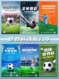 手机足球直播平台_电竞体育娱乐平台_高清赛事导航网站
