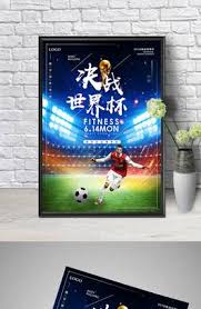 手机足球直播平台_足球视频高清播放_全球赛事资讯平台